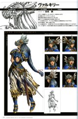 BUY NEW valkyrie profile - 20932 Premium Anime Print Poster
